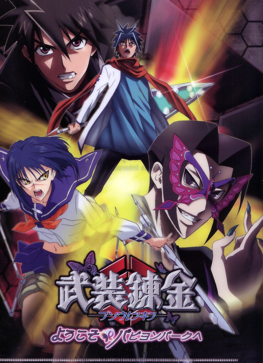 Nhkアニメ100にランクインしてそうにない作品を淡々に上げてく でのツイートを纏めてみました 8ページ目 Togetter Nhkアニメ100にランクインしてそうにない作品を淡々に上げてく でのツイートを纏めてみました 8ページ目 Togetter