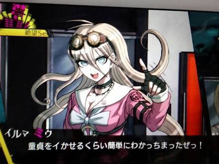 ネコパンチ Auf Twitter Ps4版 ダンガンロンパv3 をクリアしました 賛否両論凄いとは聞いてたけど やり過ぎでは ってぐらい突き抜けたストーリー展開で面白かったです 推しキャラは 入間美兎 下 ネタしか話さないキャラで 元akbの娘が声優をやってるらしく