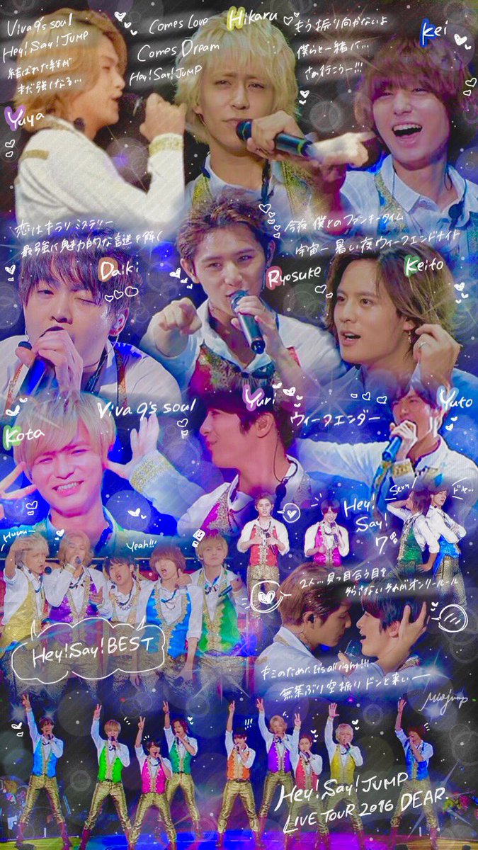 Mio Jump Ar Twitter Hey Say Jump Dear 2番目の衣装で加工しました 正直すごく加工しにくかったです 笑 でも頑張って作ったのでぜひ観てください 少しでも良いなと思ったらrt