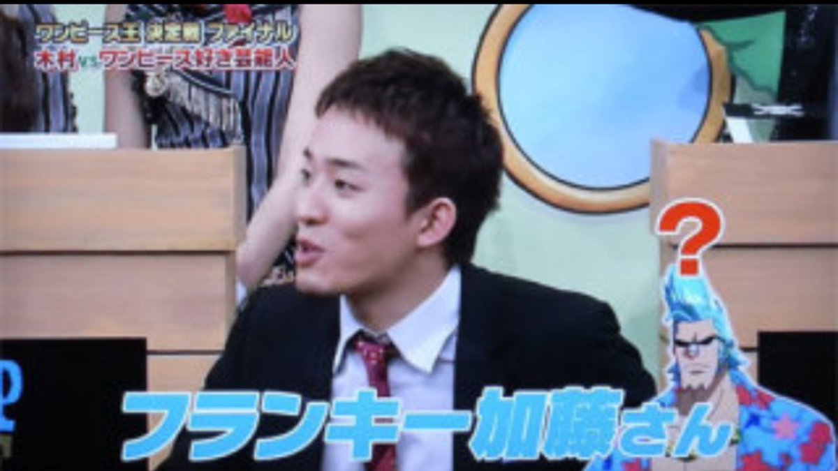 ワンピース王決定戦 ワンピース王決定戦