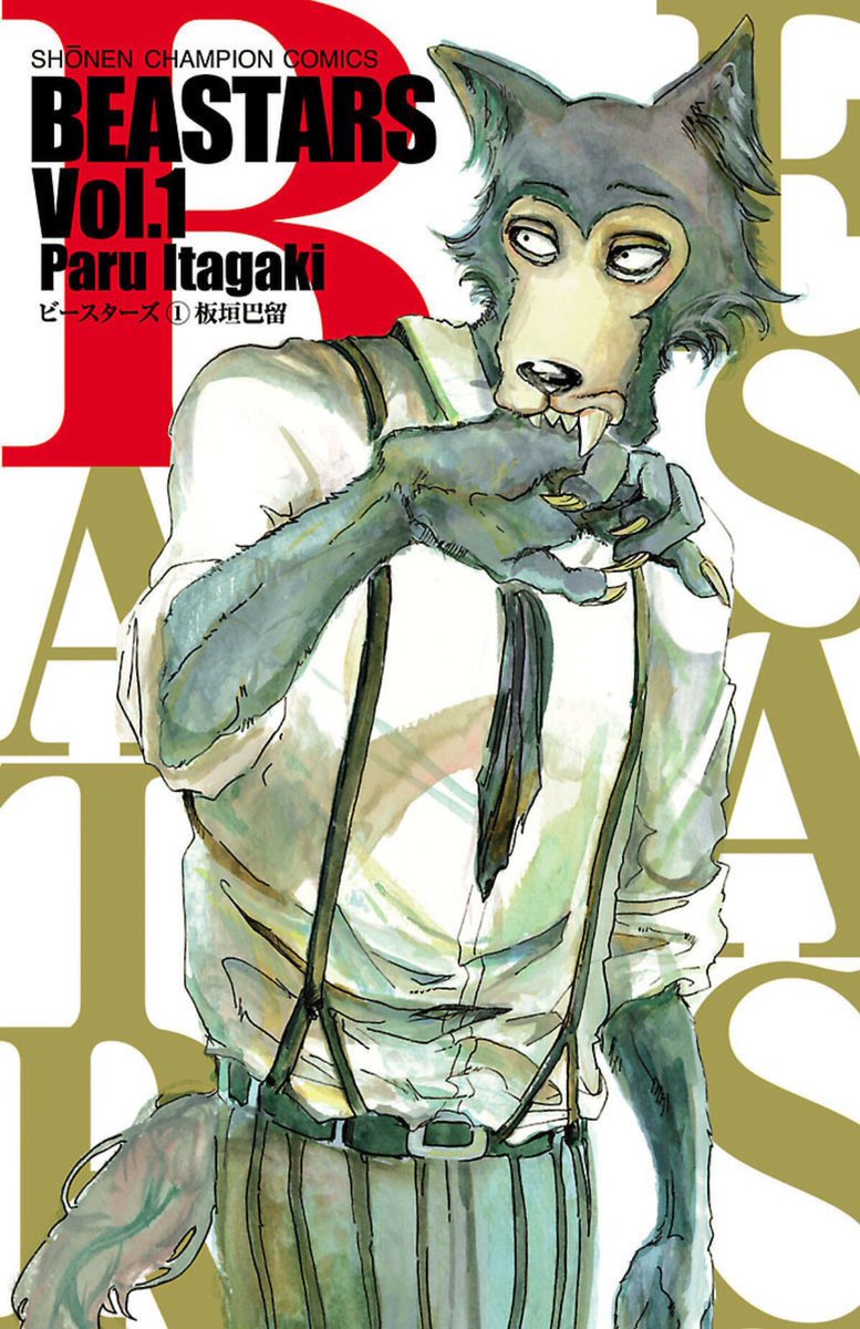 マチュー アマルリック画像 Sur Twitter 漫画 Beasters の主人公レゴシはマチュー がモデルになっているそうです 作者の板垣巴留さんはマチューの目の演技が大好きで よく思い出しながら描かれるのだとか 板垣巴留さんのツイートより T Co Qnz8qrmjfx マチュー アマルリック画像 Sur Twitter 漫画 Beasters の主人公レゴシはマチュー がモデルになっているそうです 作者の板垣巴留さんはマチューの目の演技が大好きで よく思い出しながら描かれるのだとか 板垣巴留さんのツイートより T Co Qnz8qrmjfx