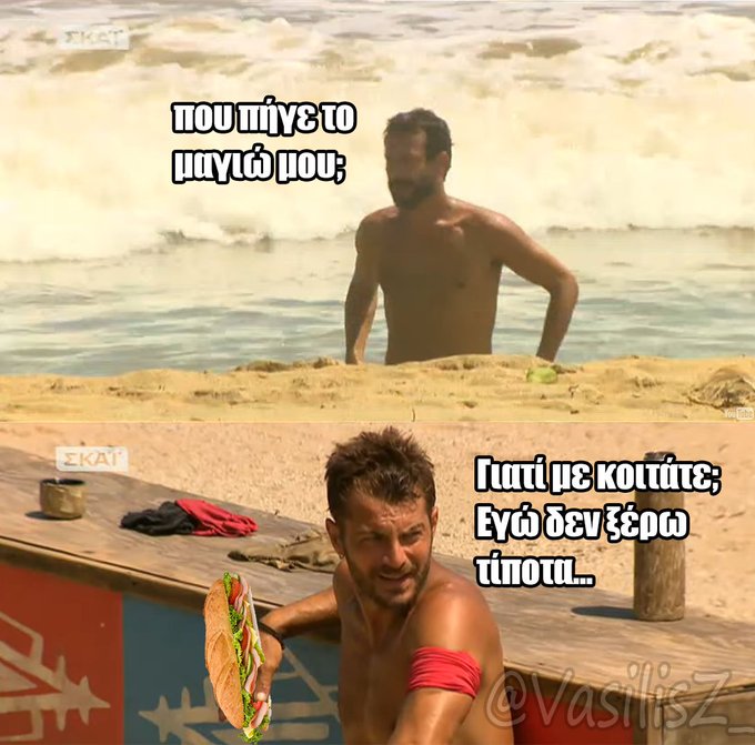 Προβολή εικόνας στο Twitter Προβολή εικόνας στο Twitter