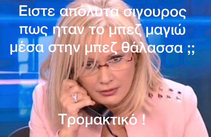 Προβολή εικόνας στο Twitter Προβολή εικόνας στο Twitter