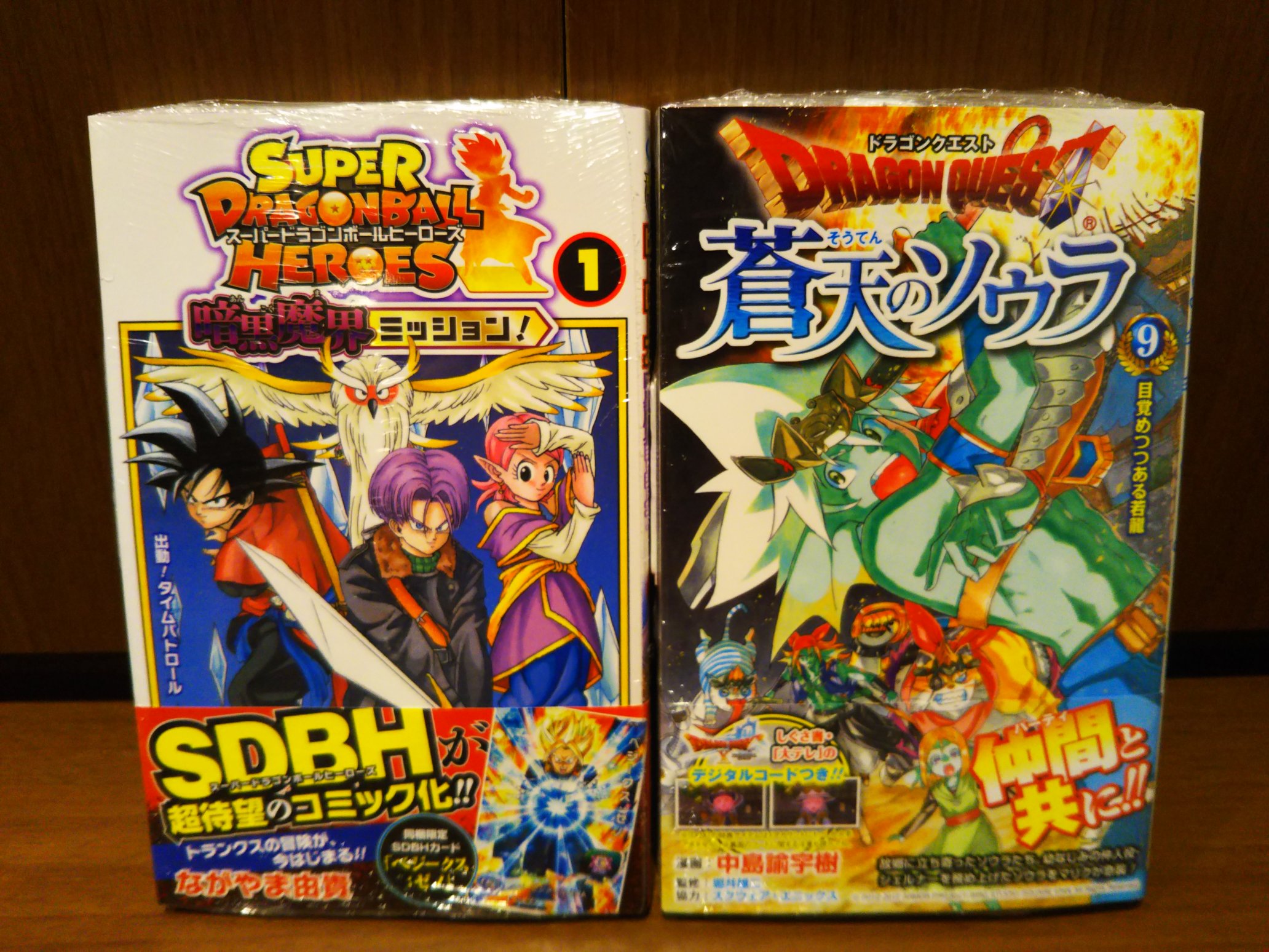 ツタヤbook Store Tenjin 5月4日発売コミック新刊 その 集英社 スーパードラゴンボールヒーローズ暗黒魔界ミッション 1巻 ドラゴンクエスト蒼天のソウラ9巻 天神7巻 歪のアマルガム3巻 オレゴラッソ2巻 デモンズプラン2巻 T Co 9ph8h1lkxu