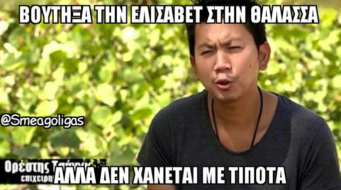Προβολή εικόνας στο Twitter