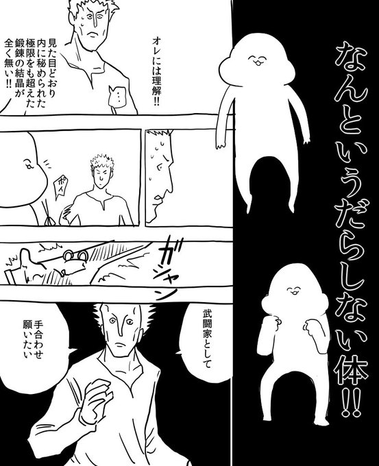 がい子くじん Gaiko Kujin さんの漫画 573作目 ツイコミ 仮 がい子くじん Gaiko Kujin さんの漫画 573作目 ツイコミ 仮