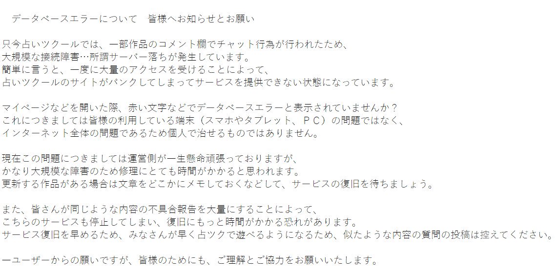 データベースエラー データベースエラー