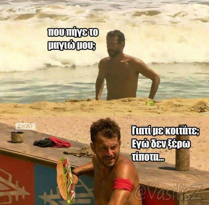 Προβολή εικόνας στο Twitter Προβολή εικόνας στο Twitter