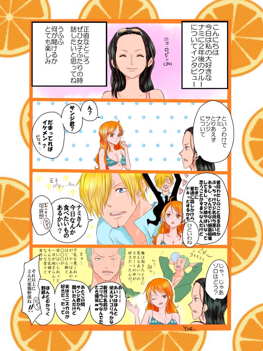 Hashtag ロビナミ Di Twitter