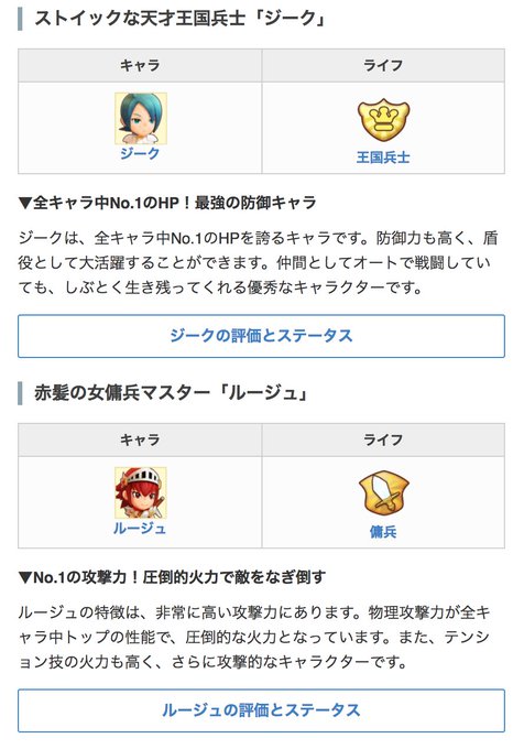 Fl Online8さんのイラスト一覧