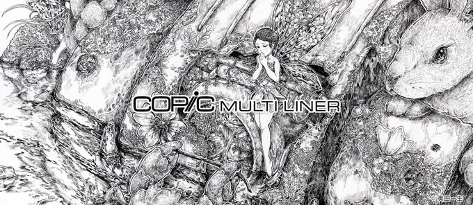 コピック公式 Copic Official Copic Official 17年05月 Page 2 Twilog コピック公式 Copic Official Copic Official 17年05月 Page 2 Twilog