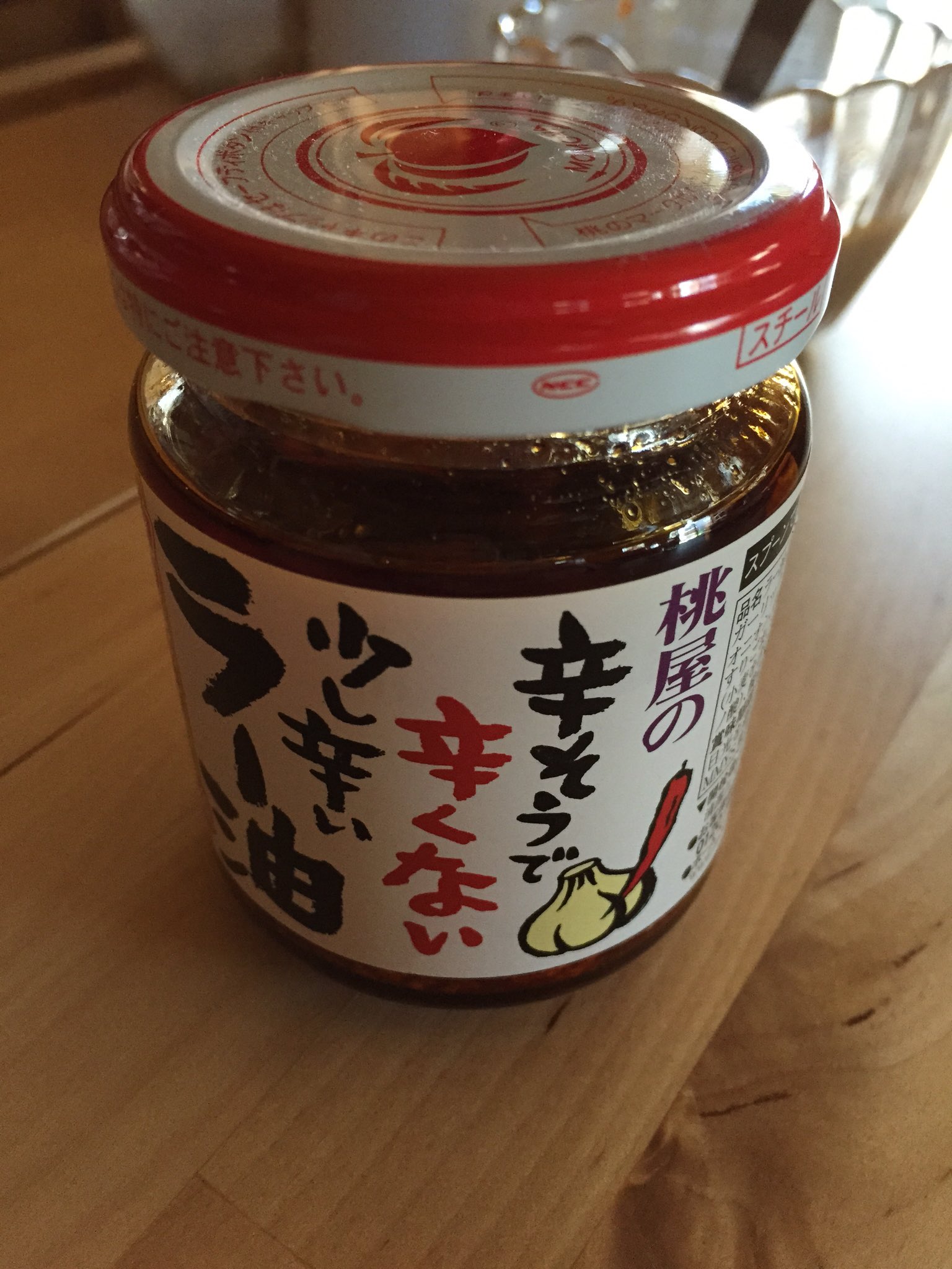 たまこ ツイッターで見かけた 麺つゆ 豆乳 食べるラー油は超お手軽冷たい担々麺として世間に広まってほしい 素麺と一緒に茹でた ちんげん菜があれば最高 たまこ ツイッターで見かけた 麺つゆ 豆乳 食べるラー油は超お手軽冷たい担々麺として世間に広まってほしい 素麺と一緒に茹でた ちんげん菜があれば最高