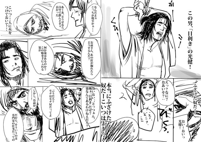 玉井雪雄 Snowbrnd さんのマンガ一覧 古い順 ツイコミ 仮