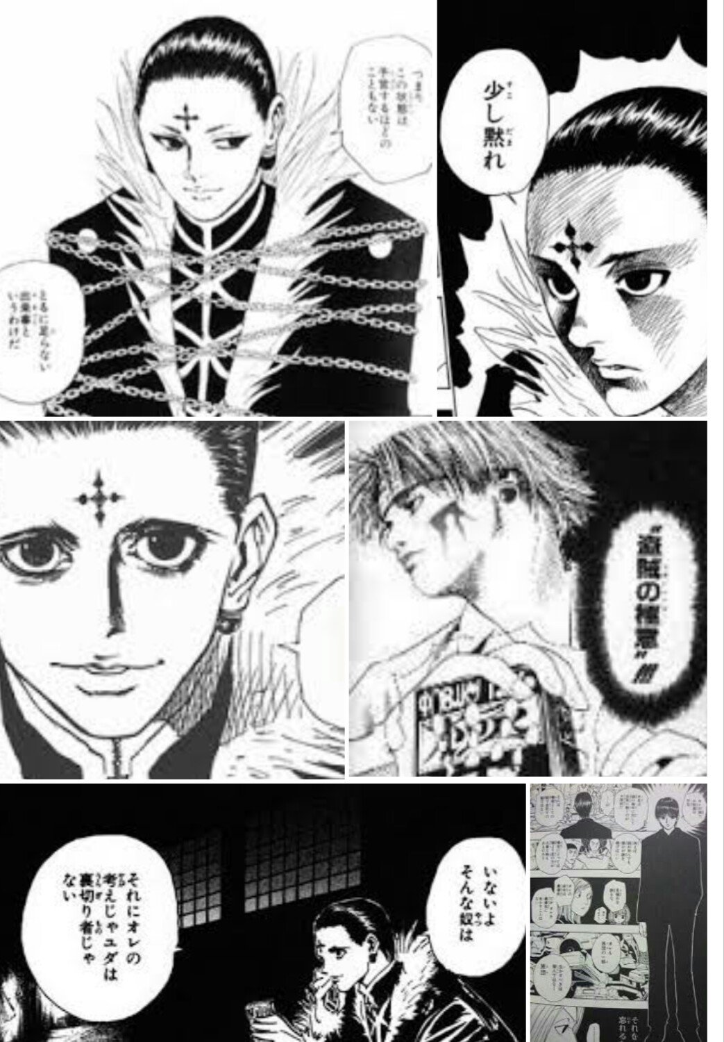 絵都 エト ラニバ余韻浸り中 Ys666yuyu パリストンてハンター協会の人だったね てっちゃんがモデルって知らなかった 画像ありやす 似てるねー うん 画像はコラかもしれない お姉ちゃんジャンプ読んでたよ ライブ番長って たしか富良野の黒みさ