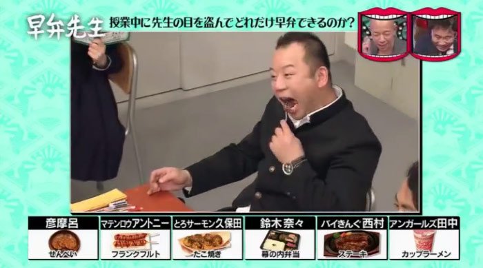 バラエティ神回まとめ Auf Twitter 水曜日のダウンタウンの早弁先生が神回wwバイきんぐ西村がステーキにチャレンジするも失敗ww 水曜日の ダウンタウン 西村 早弁先生 Https T Co Kmzlxly9iy