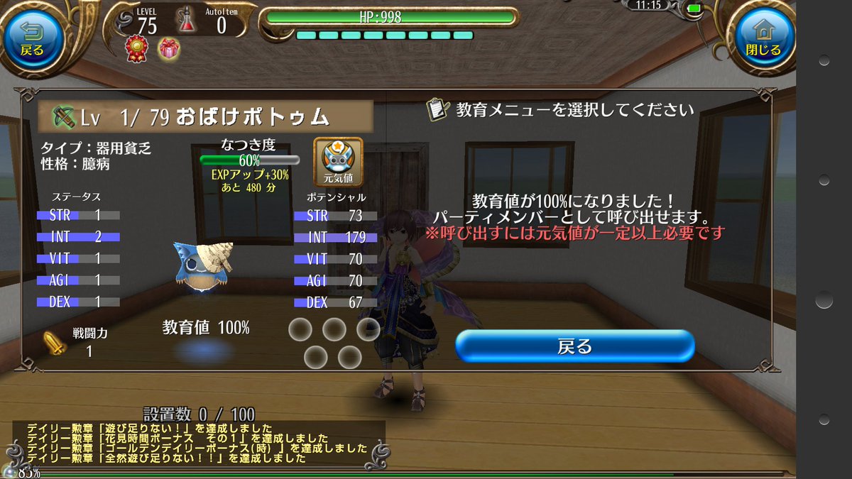 迷い鳩 トーラム Trm Pigeon Twitter 迷い鳩 トーラム Trm Pigeon Twitter