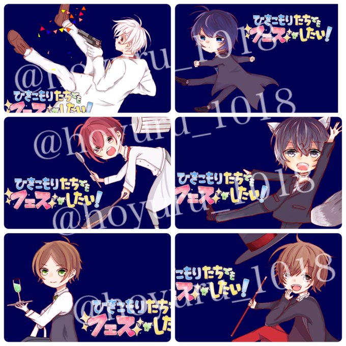 イラスト ひき フェス
