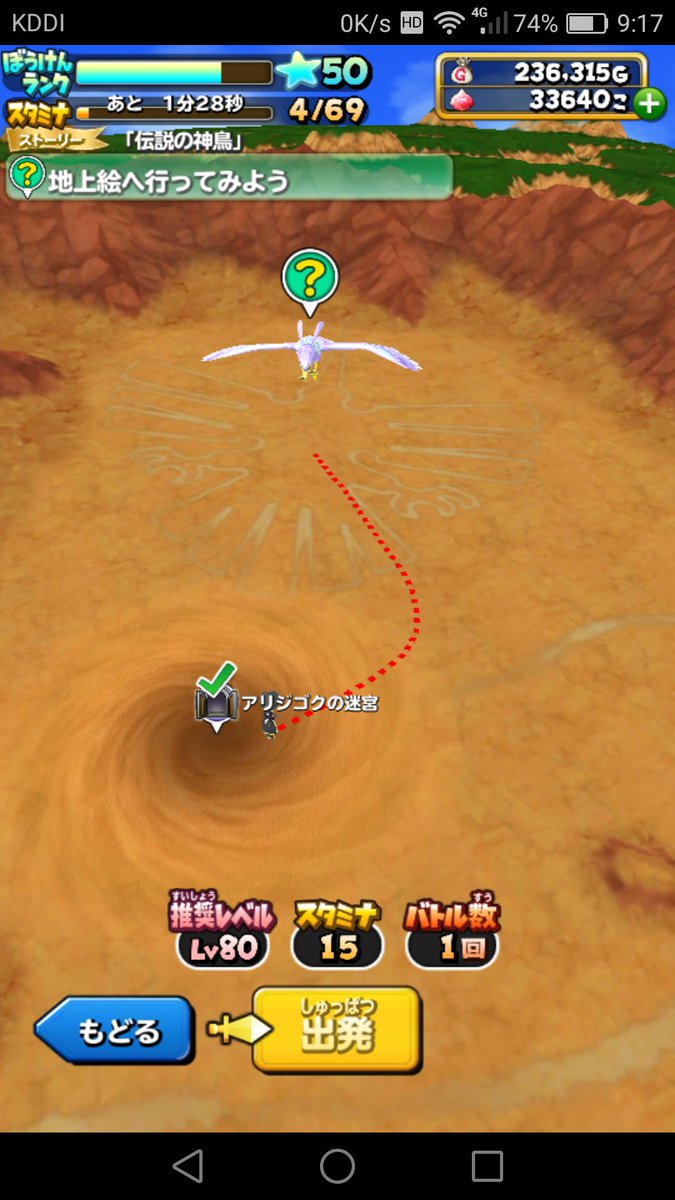 レティス レティス