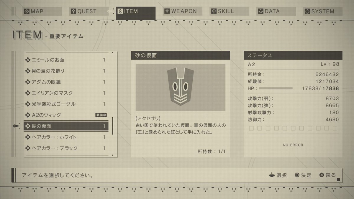 Nier Automata Dlc Nier Automata Dlc