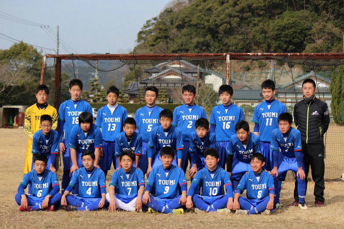 元東海中サッカー部11番知ってる人rt 元東海中サッカー部11番知ってる人rt