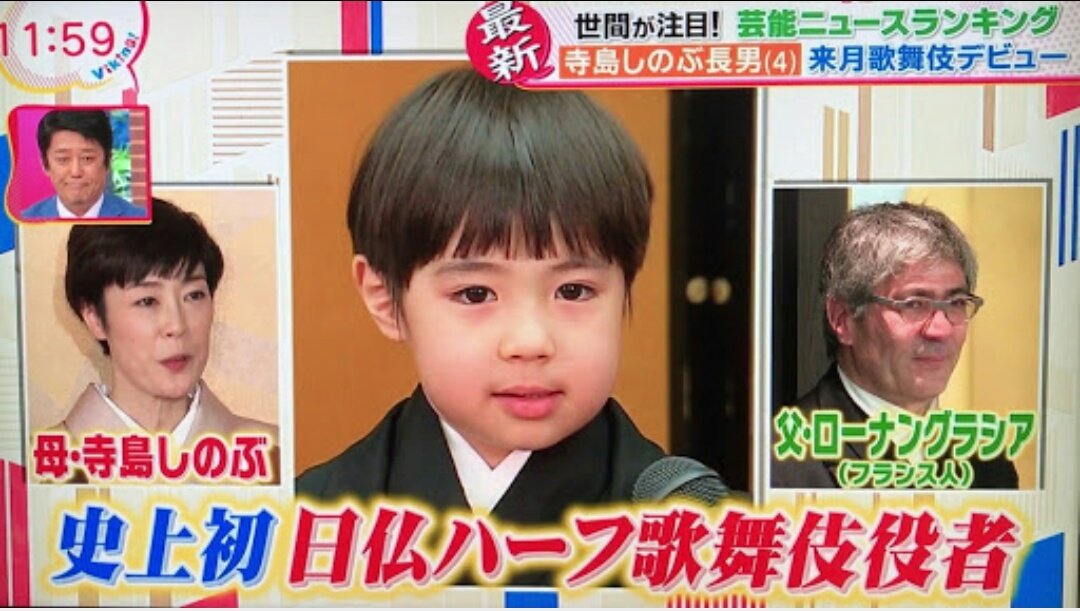 音速の騎士 Na Twitteru 寺島しのぶさんのご子息まほろ君４才が歌舞伎役者デビュー 記者 将来なりたいものは まほろ君 仮面ライダーです 速答 仮面ライダーカブキ 呼んだ 仮面ライダーマルス 呼んだ 将来がとても楽しみですねw
