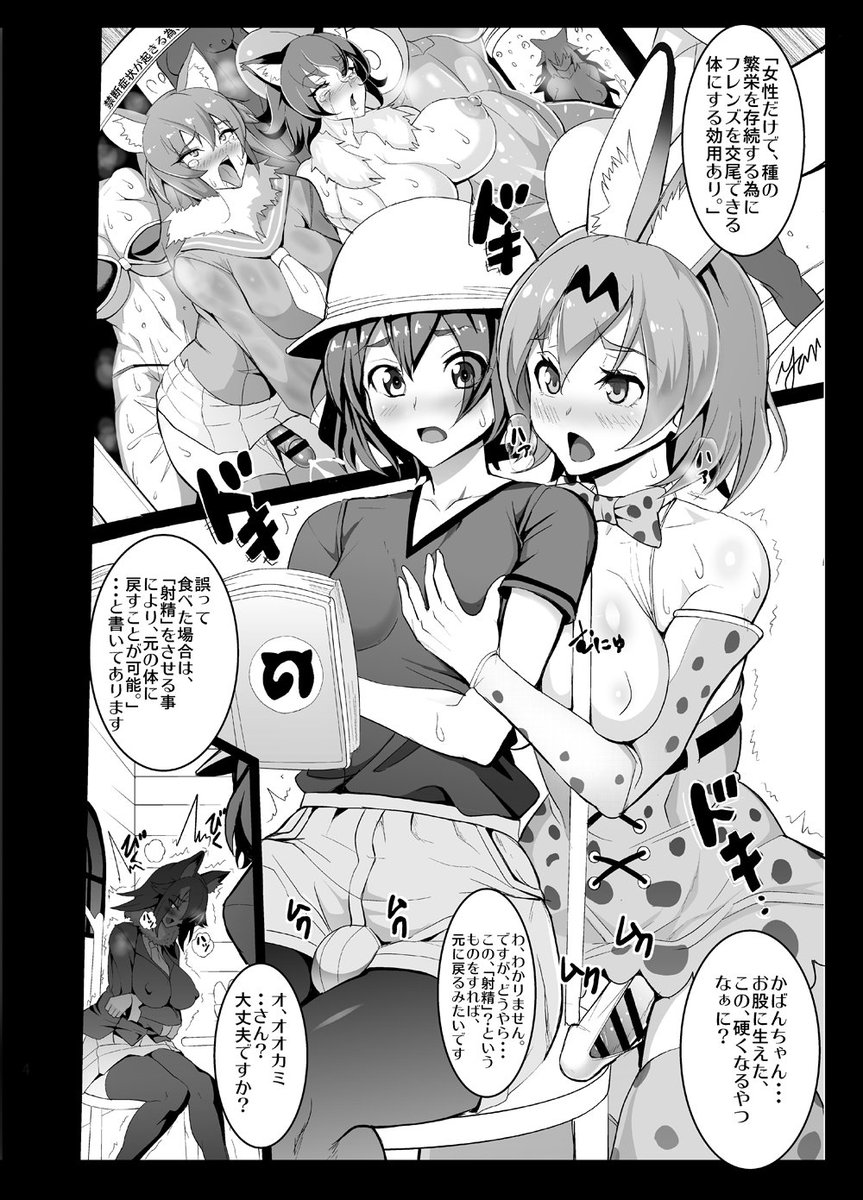 ふたけっと新刊、
発売開始しました('ω')
よろしければ、ご覧ください
とらのあな
https://t.co/wwmgODpZQC
メロンブックス
https://t.co/10PzQUgT1s 