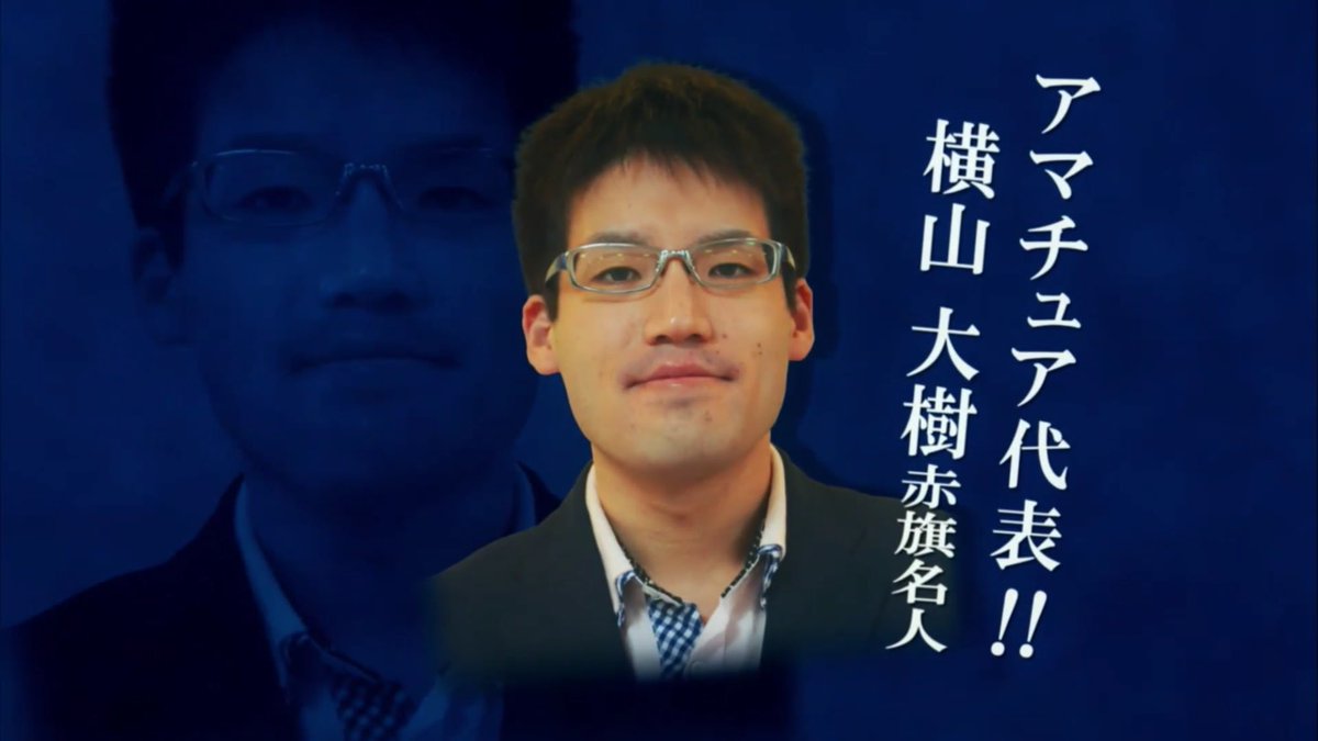 横山大樹 Twitter Search 横山大樹 Twitter Search