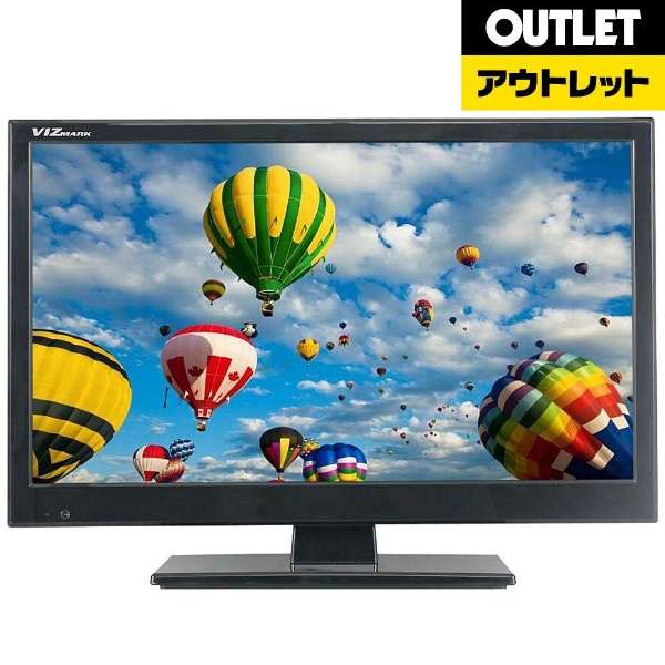 ビックカメラ Com 16インチの小型テレビから50インチ以上の大型テレビまでお買い得です 詳しくは T Co Uky8pvmsxh アウトレット テレビ アクオス ブラビア レグザ ビエラ リアル シャープ ソニー 東芝 パナソニック 三菱