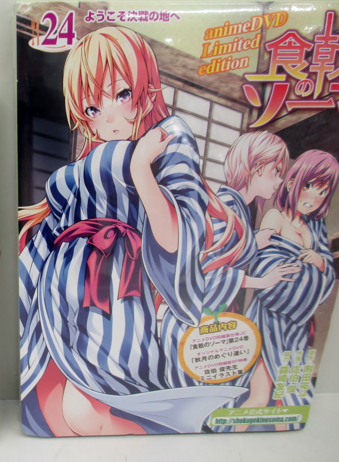 アニメイト仙台 Shadowverse Evolve発売中 書籍再入荷情報 食戟のソーマ24巻アニメｄｖｄ同梱版 狼陛下の花嫁16巻ドラマｃｄ付き特装版 通常版 再入荷致しましたみやー まだの方は是非この機会ご利用下さいませみやー T Co