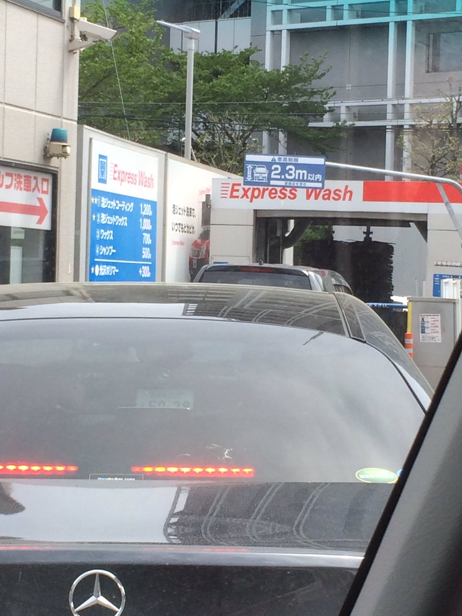 Uzivatel 長谷川録司 Na Twitteru セルフ洗車機に並んでまぁ す 俺の車以外はみんな高級車 笑 洗車 高級車 軽自動車 T Co Nx5vuvufaj Twitter