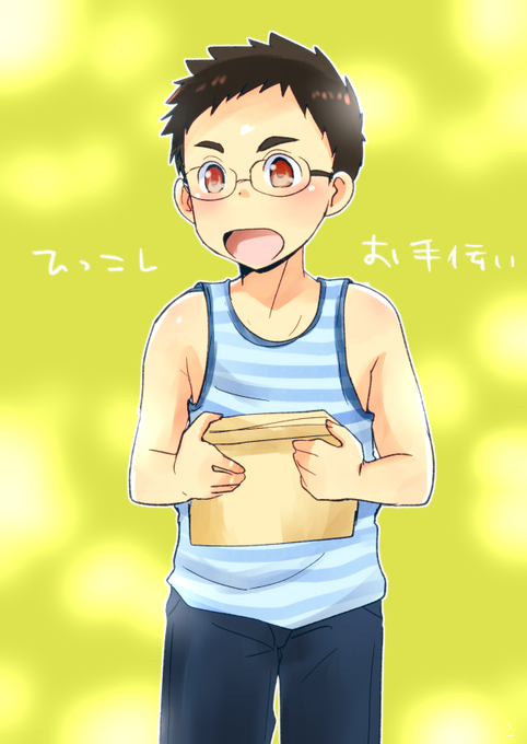 男の子がのtwitterイラスト検索結果 古い順 男の子がのtwitterイラスト検索結果 古い順