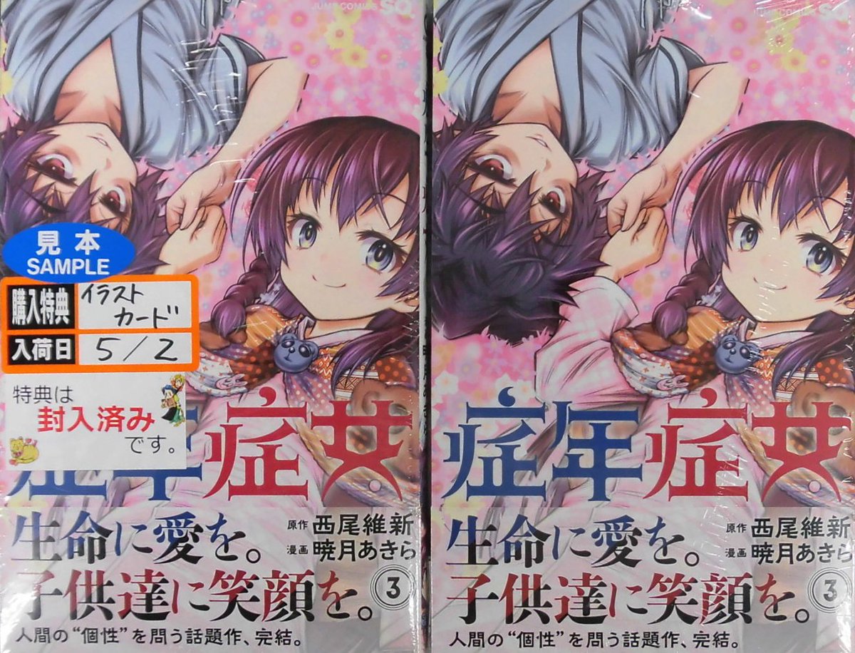 H 症年症女 Etiketa Sto Twitter H 症年症女 Etiketa Sto Twitter
