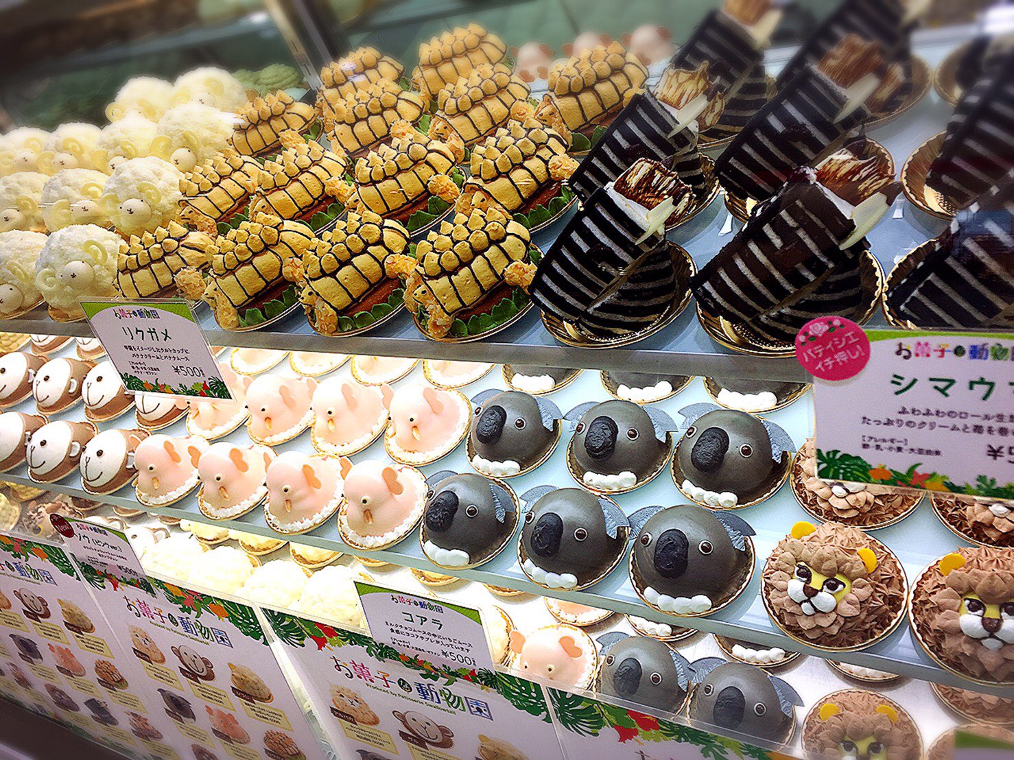 Patisserie Swallowtail Auf Twitter ルミネ荻窪店1f かわいい動物モチーフケーキ お菓子な動物園 は各500円 税込 で販売中です こどもの日のプレゼントにも大変オススメです お取り置き ご予約承っております T Co Ua0kgmf6vw Twitter Patisserie Swallowtail Auf Twitter ルミネ荻窪店1f かわいい動物モチーフケーキ お菓子な動物園 は各500円 税込 で販売中です こどもの日のプレゼントにも大変オススメです お取り置き ご予約承っております T Co Ua0kgmf6vw Twitter