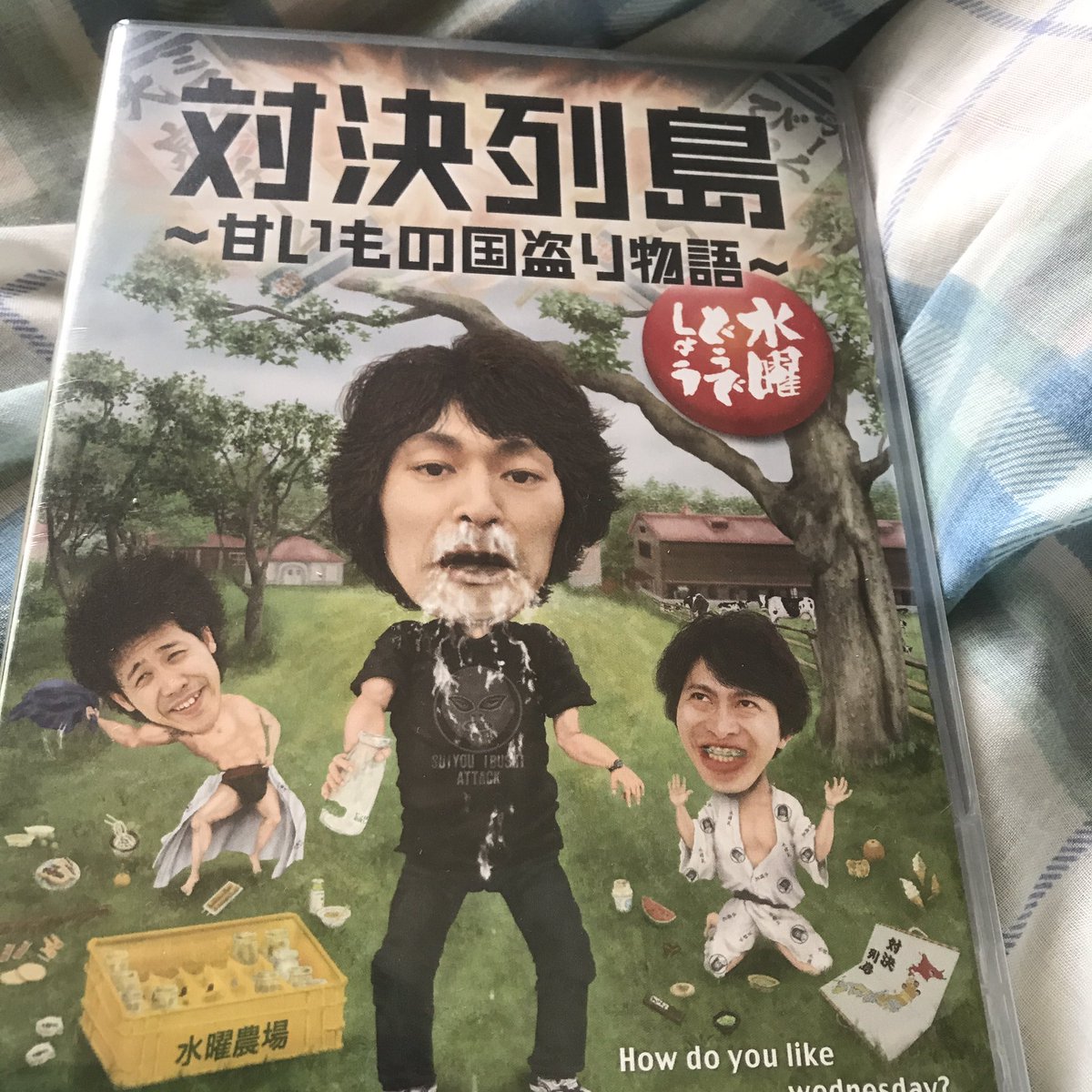 甘味早食い対決 甘味早食い対決
