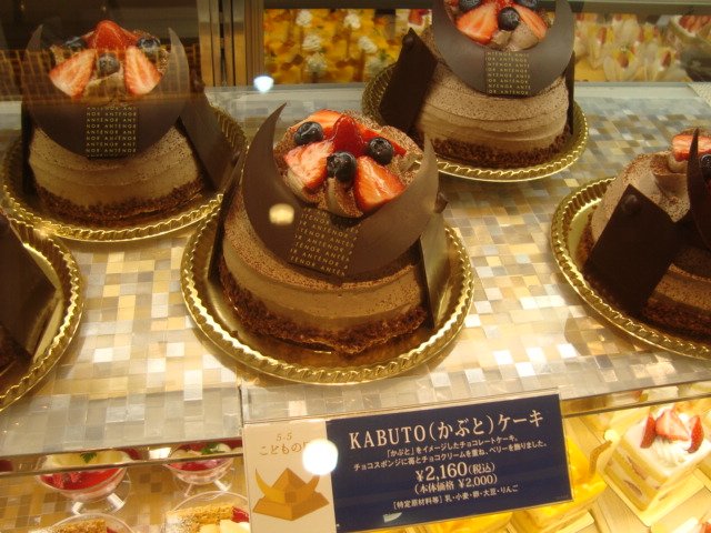 松坂屋豊田店 公式 V Twitter 1階 アンテノール では かぶとのケーキがございました 新しいケーキも続々入荷中です 松坂屋 豊田店 ケーキ こどもの日