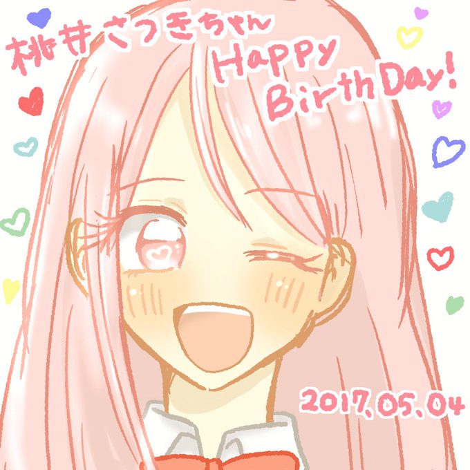 緑桃の日のtwitterイラスト検索結果 緑桃の日のtwitterイラスト検索結果
