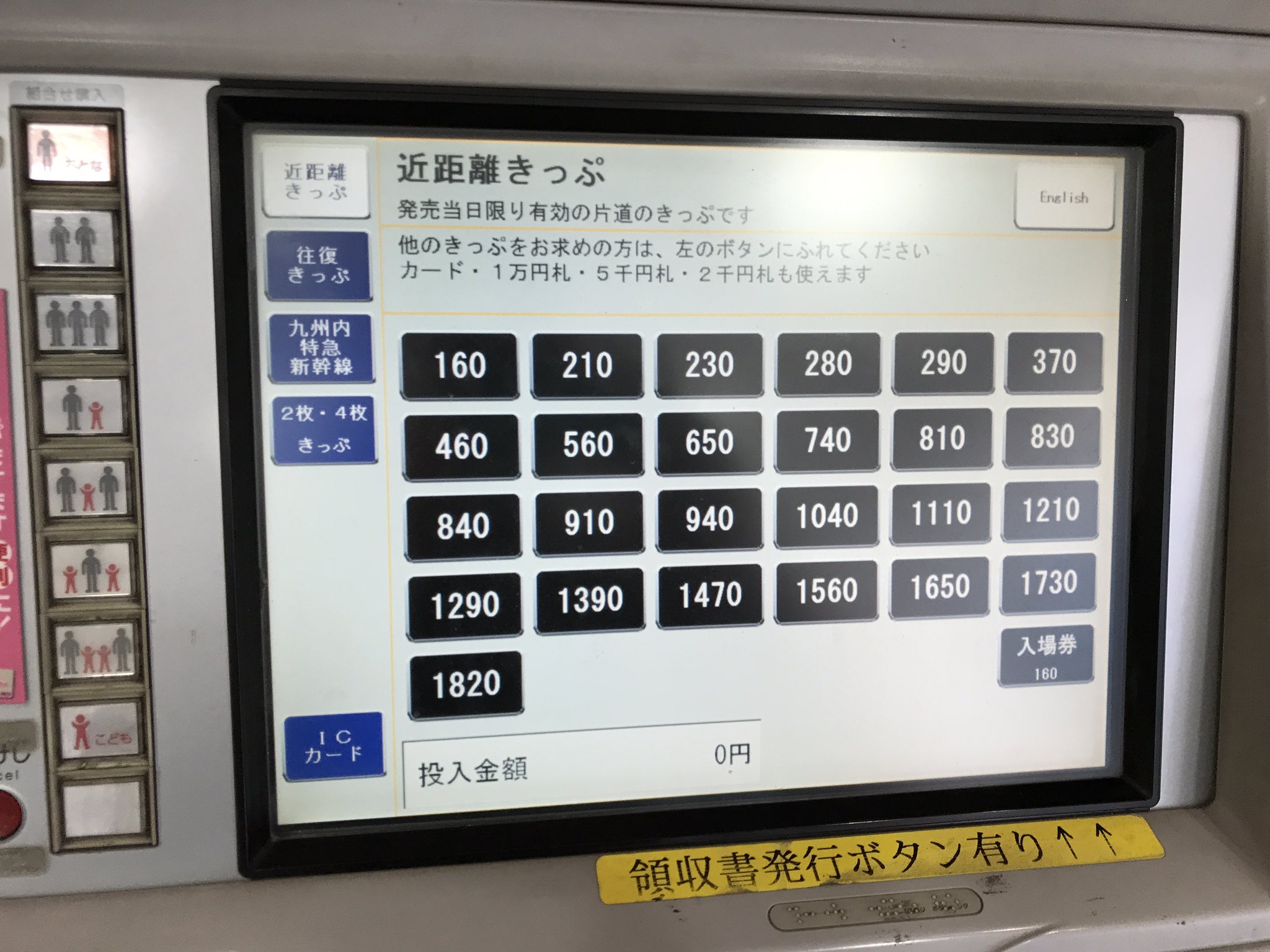 ドリドリっち on X: 