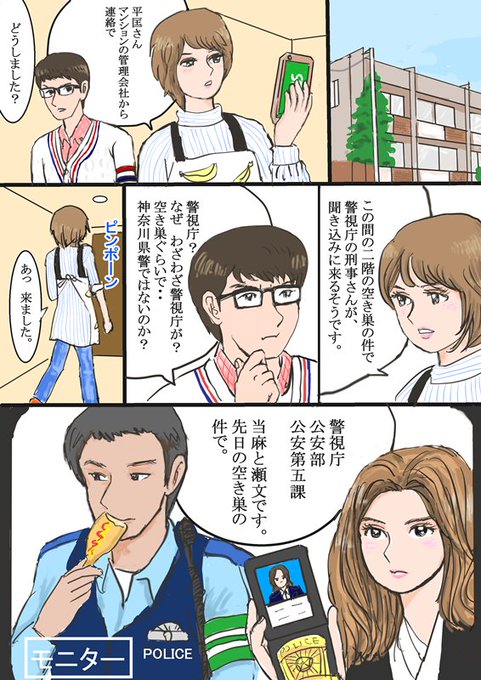 逃げ絵のtwitterイラスト検索結果 逃げ絵のtwitterイラスト検索結果