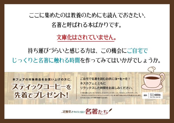 強制収容のtwitterイラスト検索結果 古い順