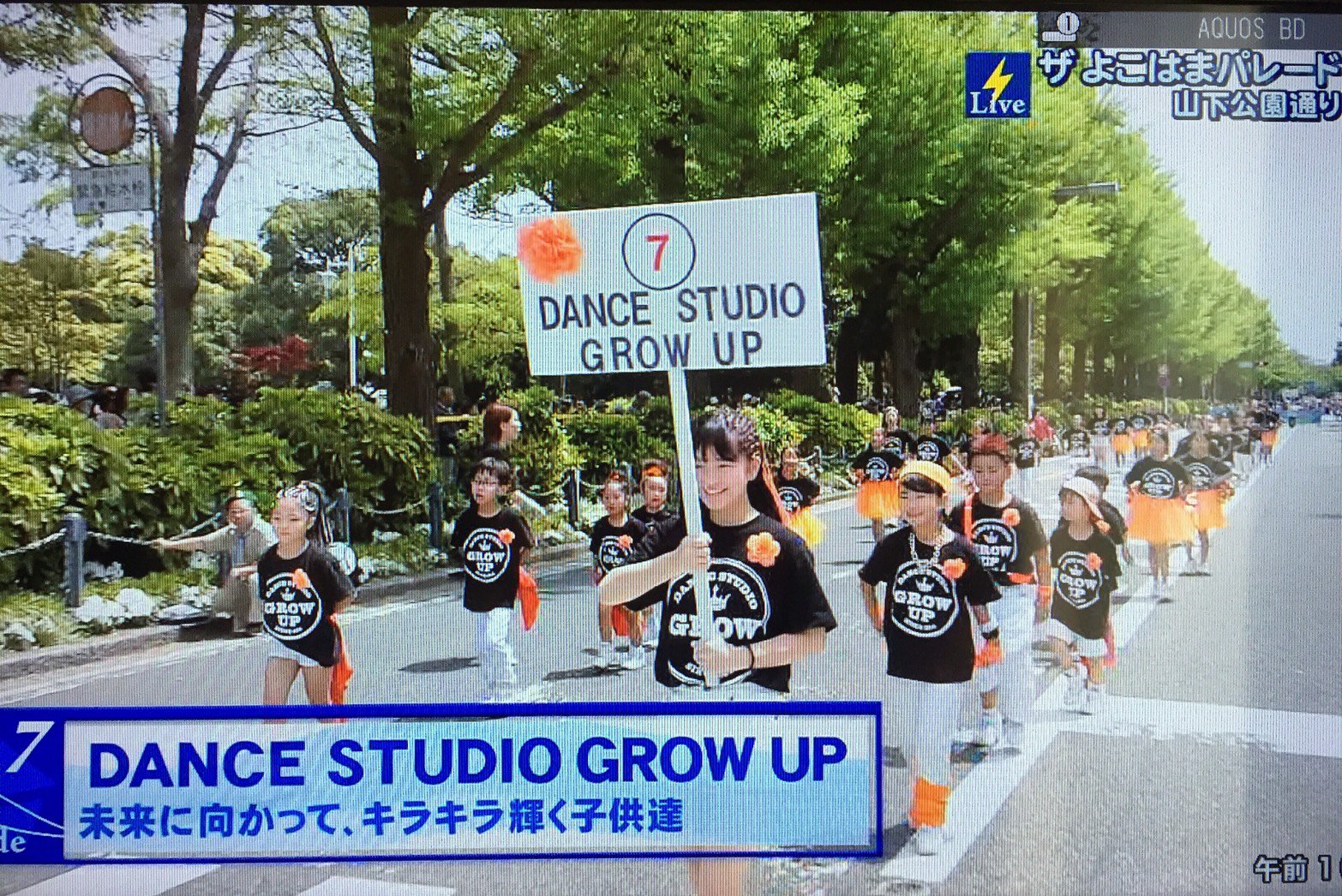 横浜銀蝿 翔 On Twitter 地元 戸塚の Dance Studio Grow Up ザ よこはまパレード に出てた 踊る曲は 横浜銀蝿の I Love 横浜 嬉しいね 子供達が最高気分じゃ んって歌いながら踊ってた いいね ザ よこはまパレード 横浜銀蝿 I Love 横浜 最高 戸塚