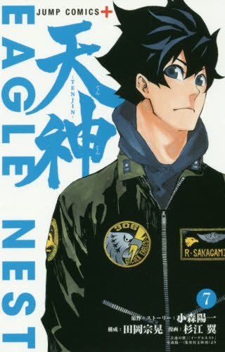 Joy天神ロフト A Twitter 新刊コミックス入荷情報 ジャンプコミックス カラダ探し 13 村瀬克俊先生 天神 tenjin 7 杉江翼先生 オニマダラ 3 黒谷シュウジ先生 本日入荷致しました ぜひお買い求めください Joy天神ロフト A Twitter 新刊コミックス入荷情報 ジャンプコミックス カラダ探し 13 村瀬克俊先生 天神 tenjin 7 杉江翼先生 オニマダラ 3 黒谷シュウジ先生 本日入荷致しました ぜひお買い求めください