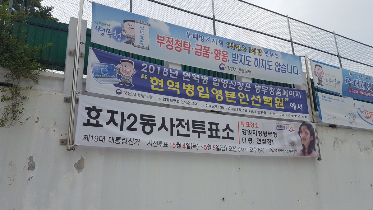 대한민국도 프랑스 대선처럼 웰빙 막장정치 기득권 정당들에게 엄중한 책임을 묻는 국민혁명을~!
썩어빠진 정치 새판을 짜자!!
국개 대가리 숫자 몰아줘서 행복 했습니까? 돌아오는건 국민 개돼지론뿐
침묵하던 보수가 태극기혁명을 만들어 내었듯 선거로 완성하자