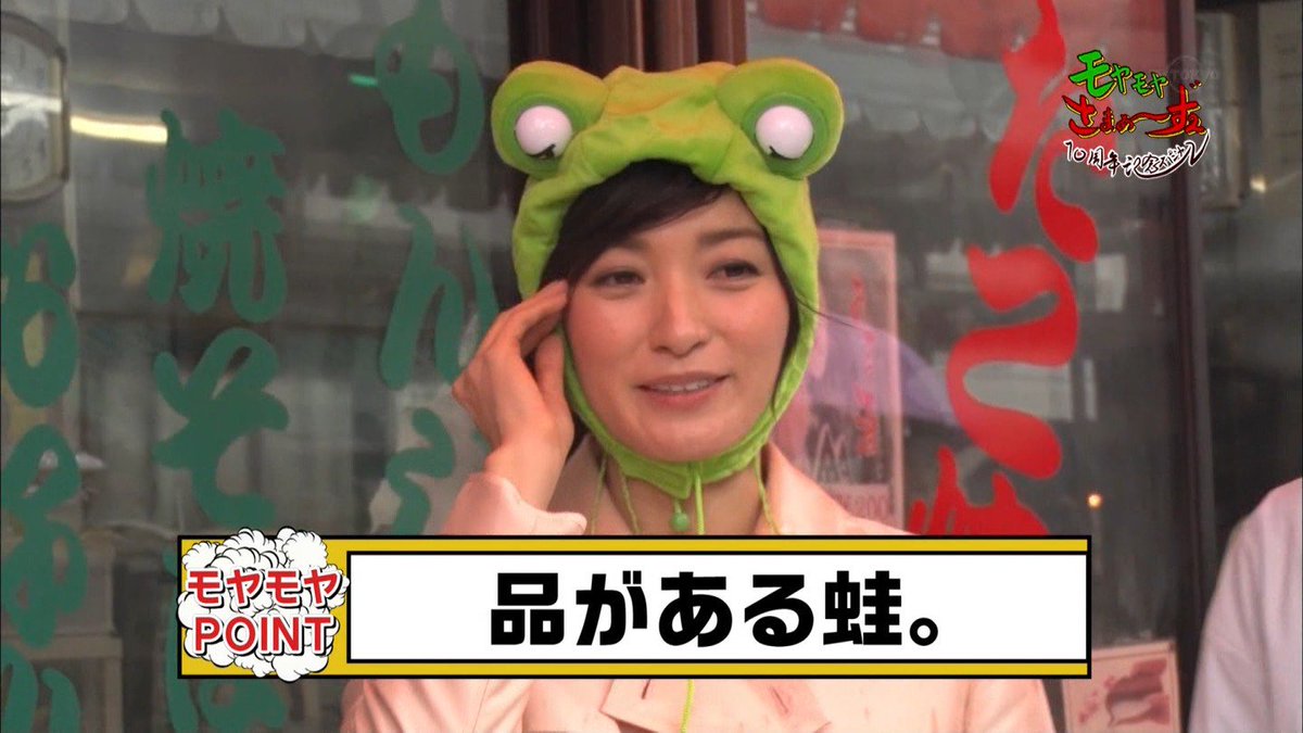 モヤさま10周年記念スペシャル モヤさま10周年記念スペシャル