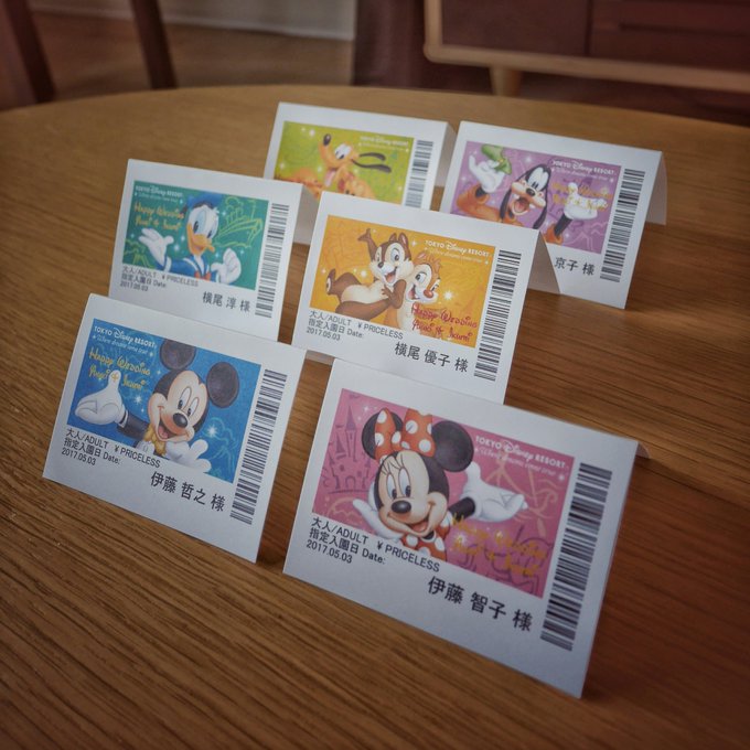 結婚式 席札 ディズニー チケット風 Buckinghamcolegio Edu Mx