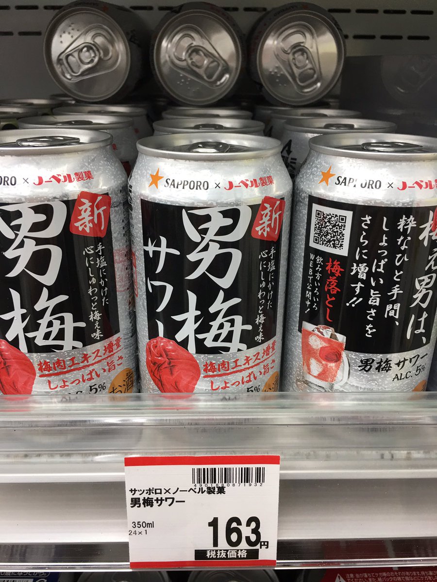 八丈冒険団 八丈冒険団