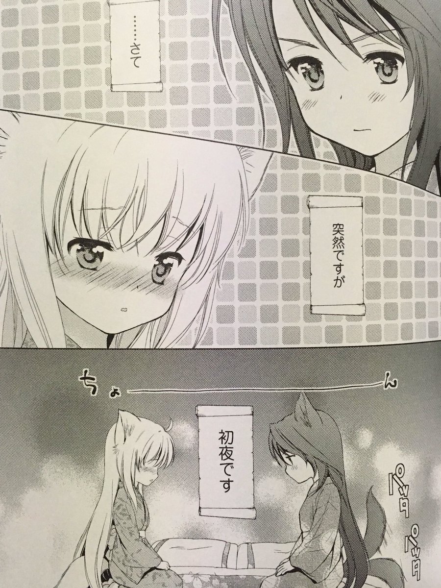 天魔銀 このはな綺譚 初夜 ある意味アニメ化後 の映像特典とかで是非映像化して欲しいエピソード 此花亭 天魔銀 このはな綺譚 初夜 ある意味アニメ化後 の映像特典とかで是非映像化して欲しいエピソード 此花亭