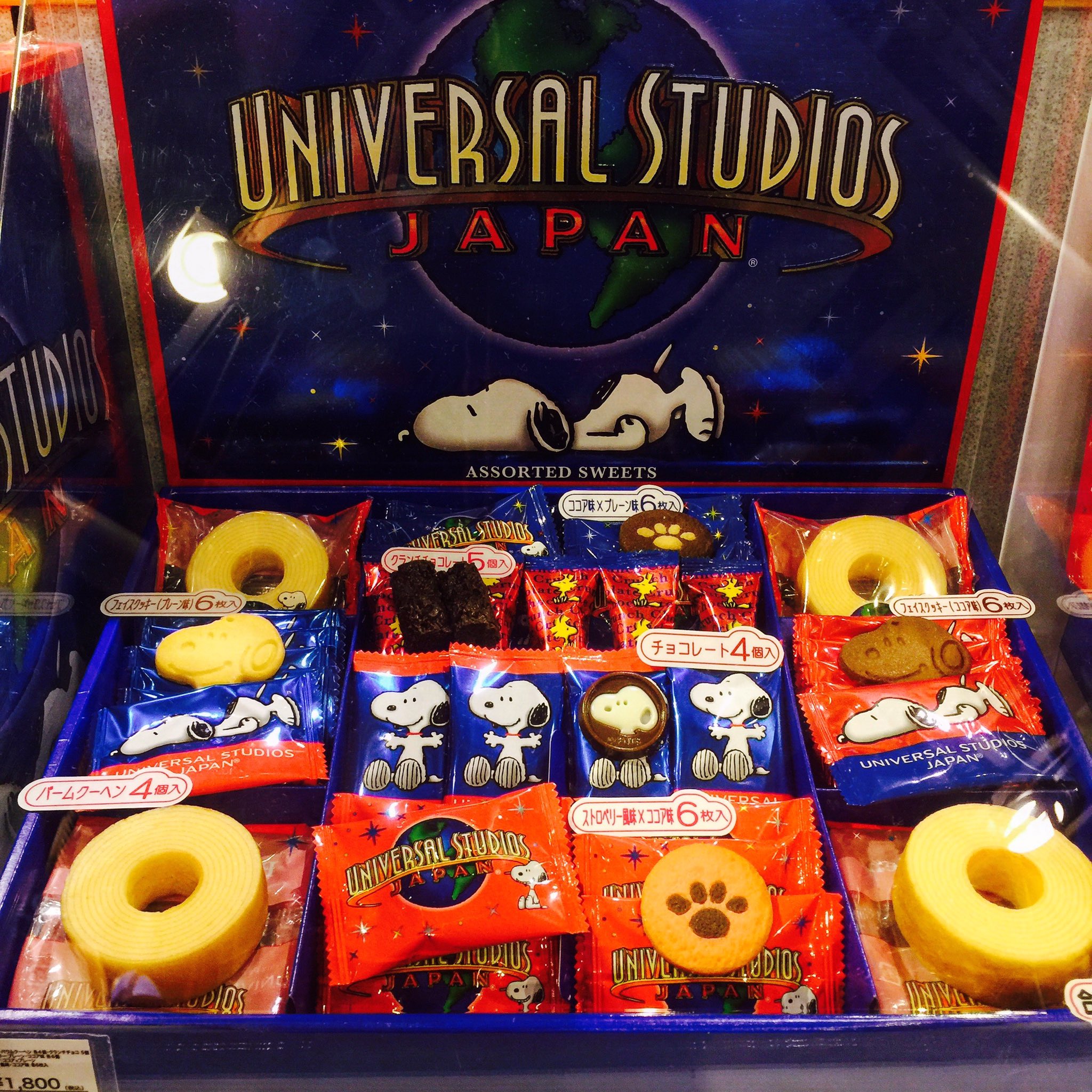 Twitter 上的 Usj365 スヌーピーのお菓子セット 価格1800円 Usj Universalstudiojapan ユニバーサルスタジオジャパン ユニバ ユニバーサルワンダーランド スヌーピー スヌーピースタジオストア 人気お土産 T Co 18gzcobqi8 T Co B6buxfn0z0