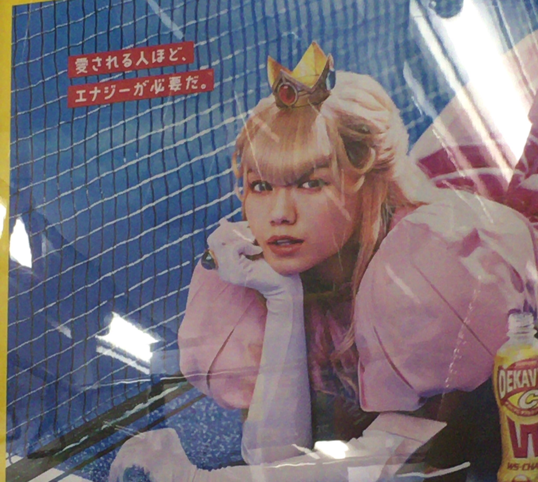 優花 V Twitter 田野ちゃんと二階堂ふみちゃん この 髪型だといつもより似てる 田野優花 二階堂ふみ 似てる 金髪 ピーチ姫 サリー 可愛い