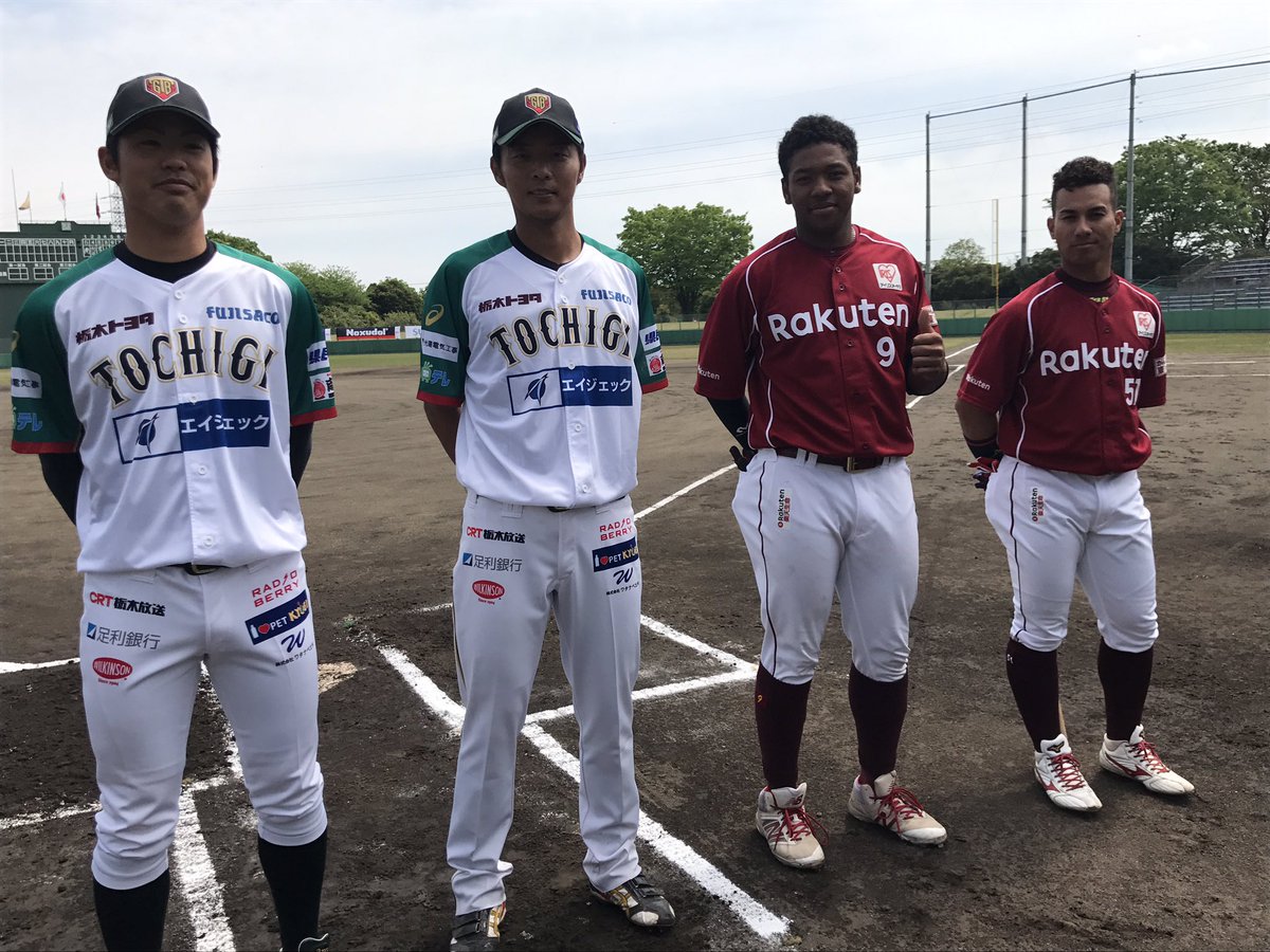 栃木ゴールデンブレーブス 公式 على تويتر フジサカグループプレゼンツホームラン競争 試合前に行われたホームラン競争 栃木gbからは 帷子翔太郎 選手 八木健史 選手 楽天からは オコエ瑠偉 選手 フェルナンド 選手 結果は八木選手が2本打ち込み 栃木ゴールデンブレーブス 公式 على تويتر フジサカグループプレゼンツホームラン競争 試合前に行われたホームラン競争 栃木gbからは 帷子翔太郎 選手 八木健史 選手 楽天からは オコエ瑠偉 選手 フェルナンド 選手 結果は八木選手が2本打ち込み