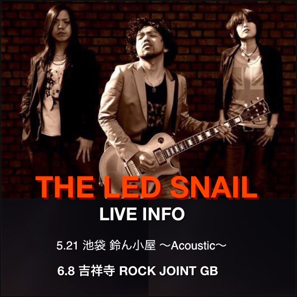 ROSE_keyboard on Twitter "5/2 ひまわり広場で手をつなごうTHE LED SNAIL ライブありがとうございまし